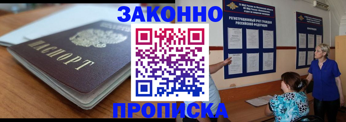регистрация для дет. сада в Волжске